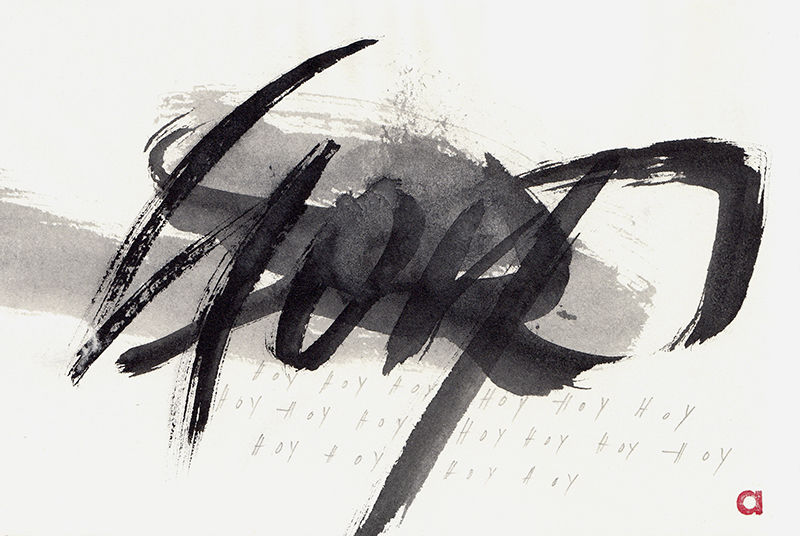 Calligraphy of Sigrid Artmann